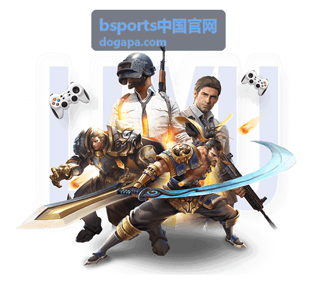 bsports健康资讯配图一